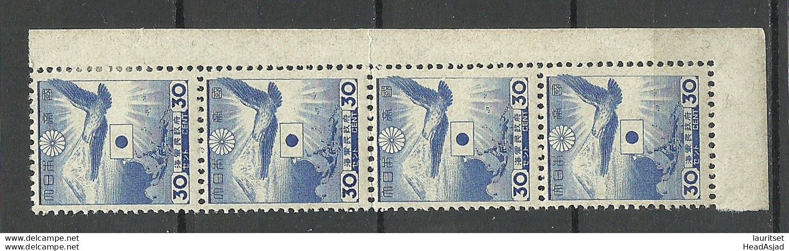 JAPAN Nippon 1943 Ausgabe Für Japanische Marine Michel 9 As 4-stripe MNH/MH (1 Stamp Is MH/*) - Militärpostmarken
