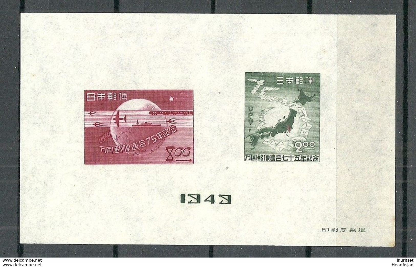 JAPAN Nippon 1949 Block S/S Michel 30 MNH UPU Weltpostverein - UPU (Unione Postale Universale)