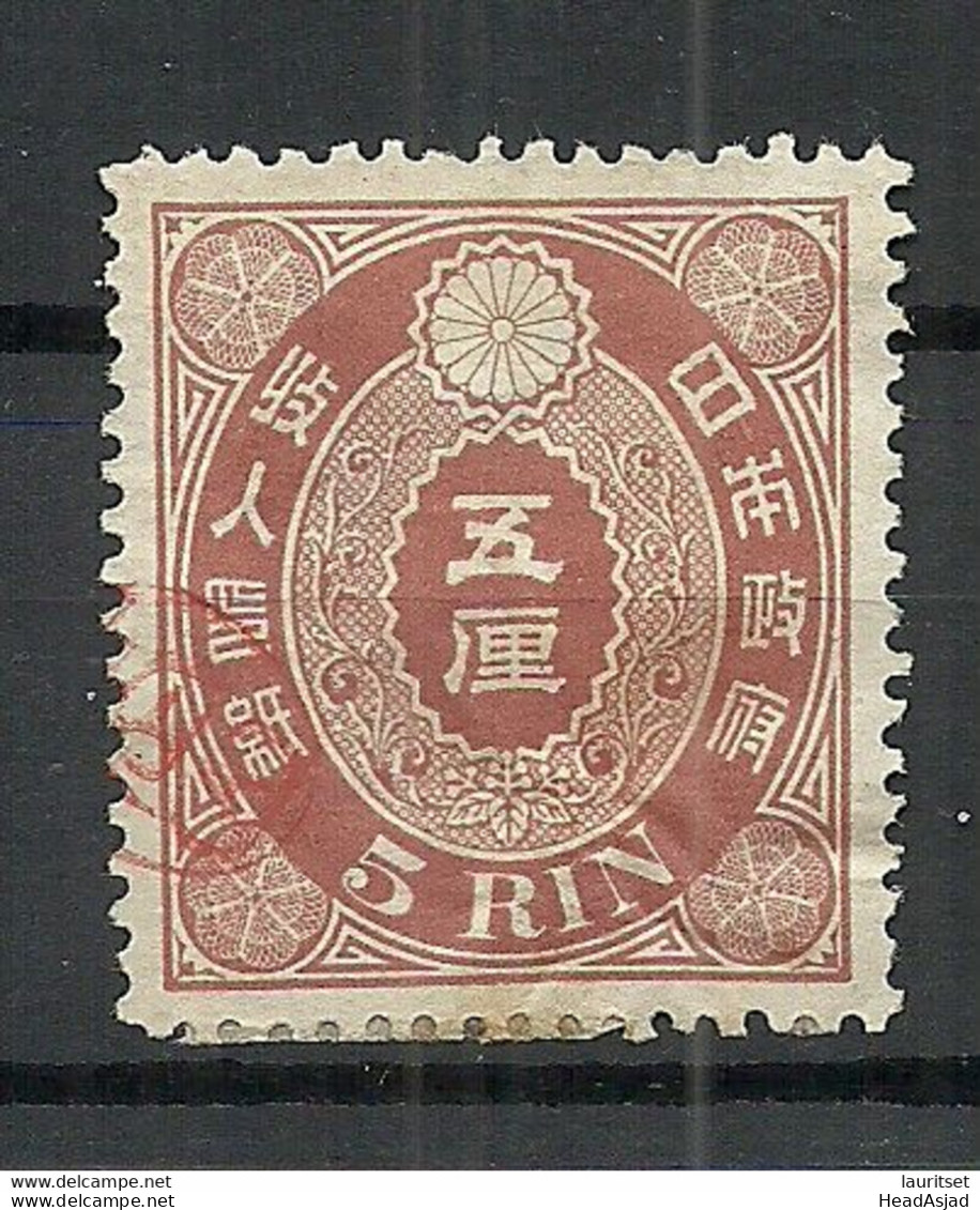 JAPAN Nippon Revenue Tax O - Used Stamps