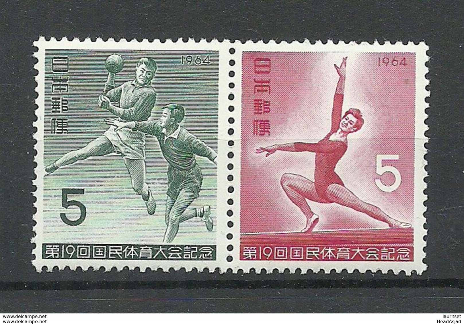 JAPAN Nippon 1964 Michel 860 - 861 As Pair MNH Sport - Neufs