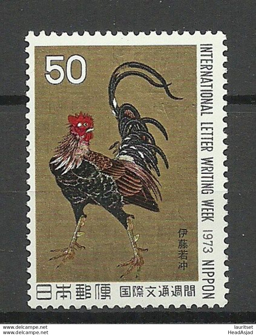 JAPAN Nippon 1973 Michel 1189 MNH - Ungebraucht