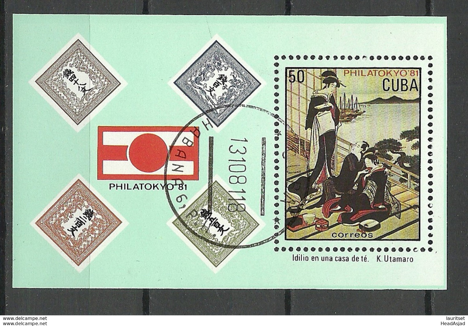 KUBA Cuba 1981 Block Mi 69 Int. Stamp EXPO PHILATOKYO Japan Michel 2588 O - Esposizioni Filateliche