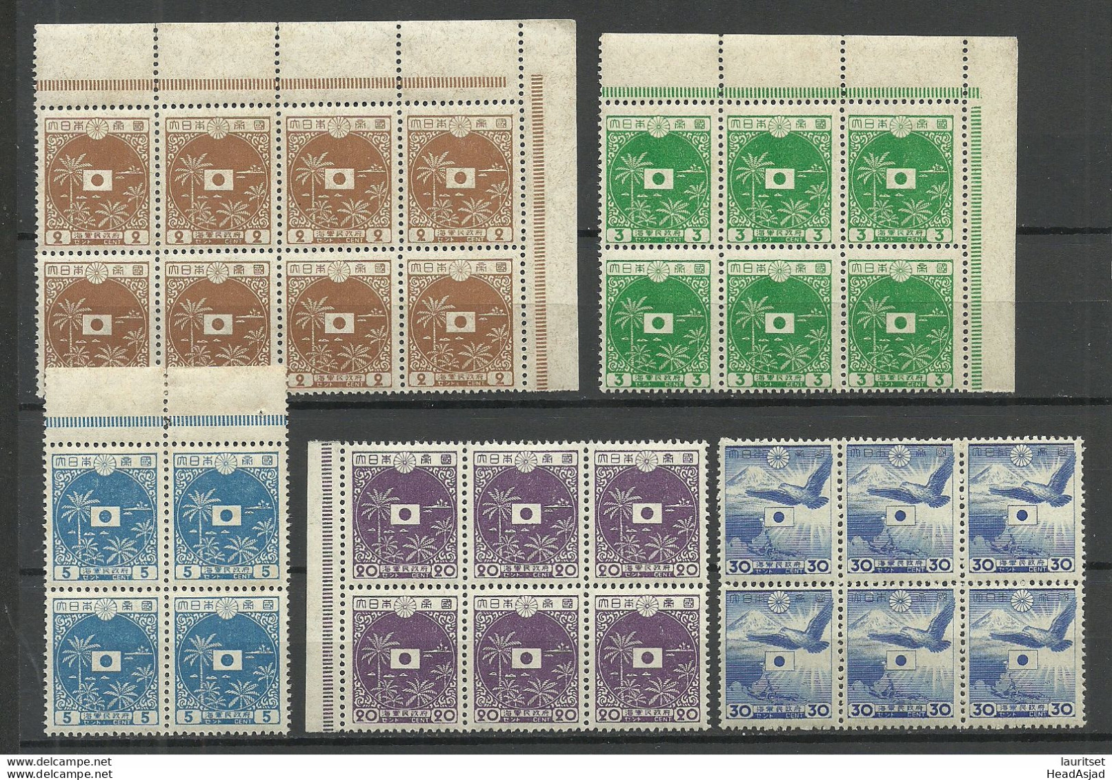 JAPAN Nippon 1943 Ausgabe Für Japanische Marine Michel 1 - 2 & 4 & 7 & 9 As Blocks MNH Some Good Margins - Militärpostmarken