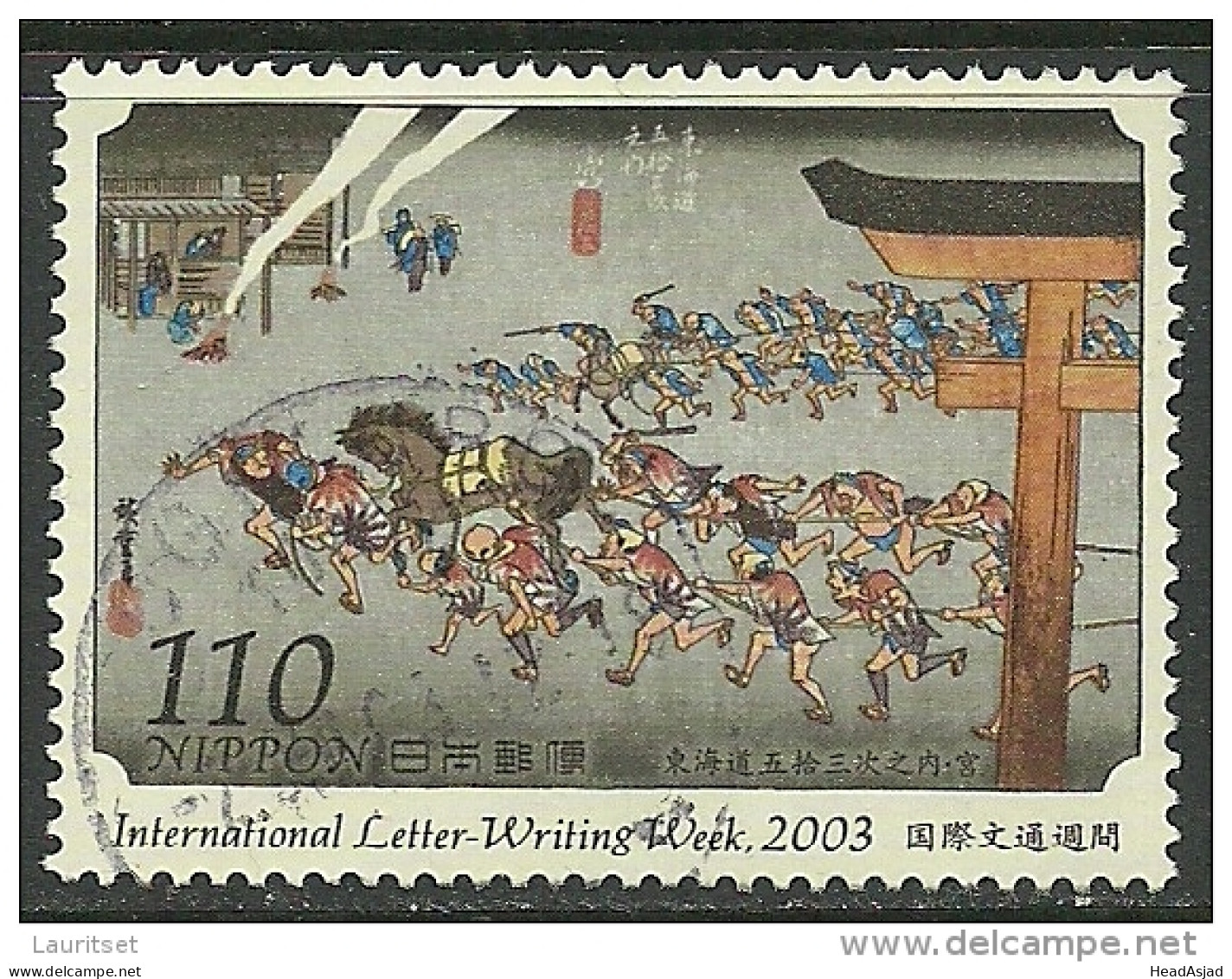 JAPAN Nippon 2003 Kunst Zeichnungen O International Letter -Writing Week - Used Stamps