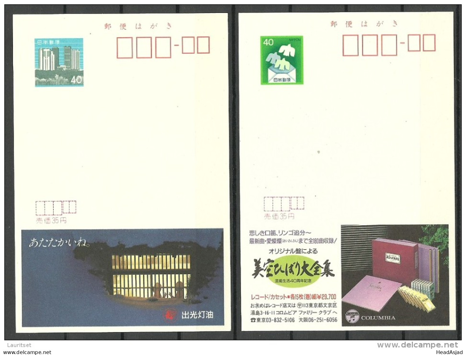 JAPAN Nippon  2 Postal Stationery Cards Unused - Cartes Postales