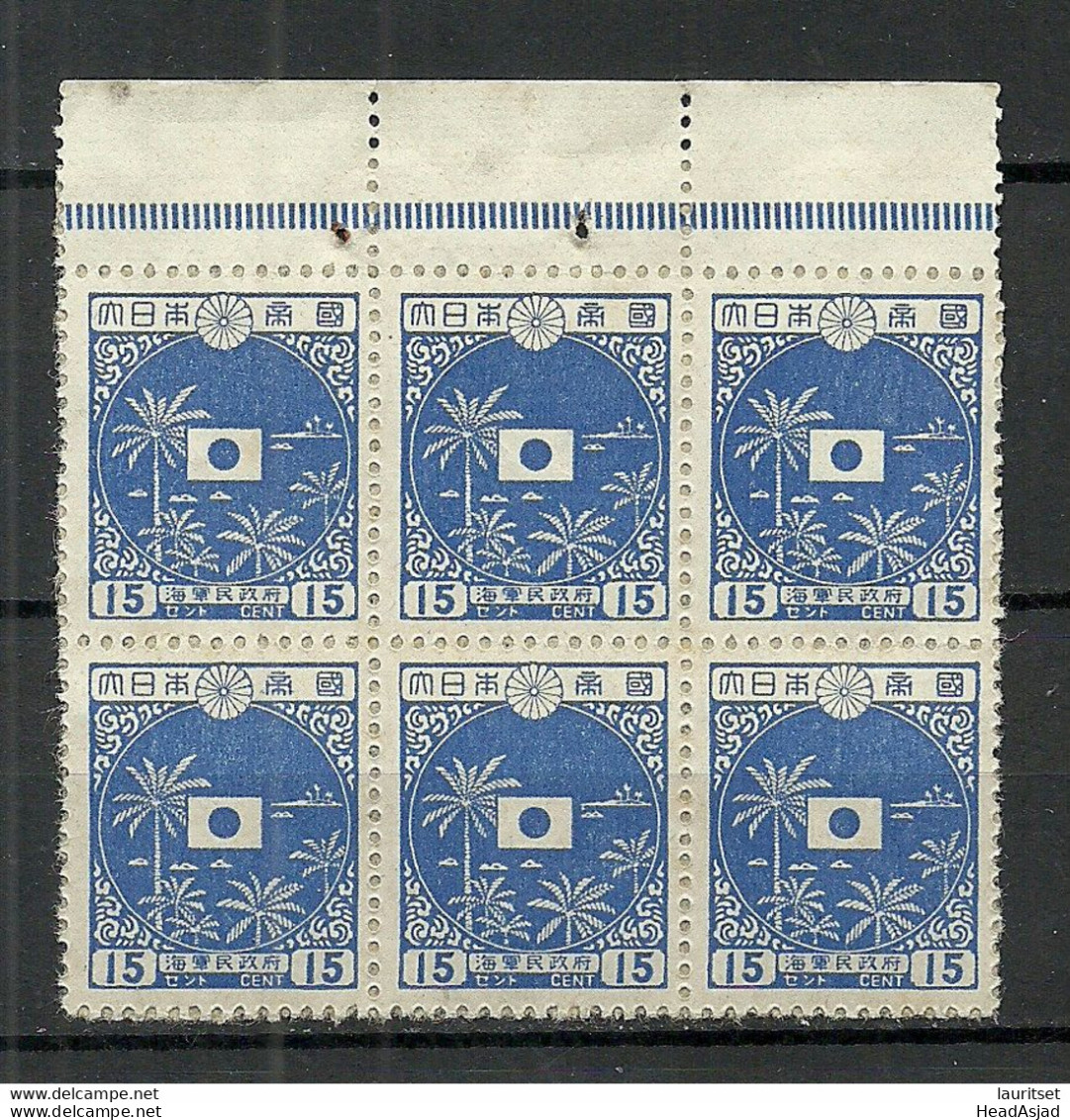 JAPAN Nippon 1943 Ausgabe Für Japanische Marine Michel 6 As 6-block (*) Mint No Gum/ohne Gummi (Paper At Backside) - Militärpostmarken