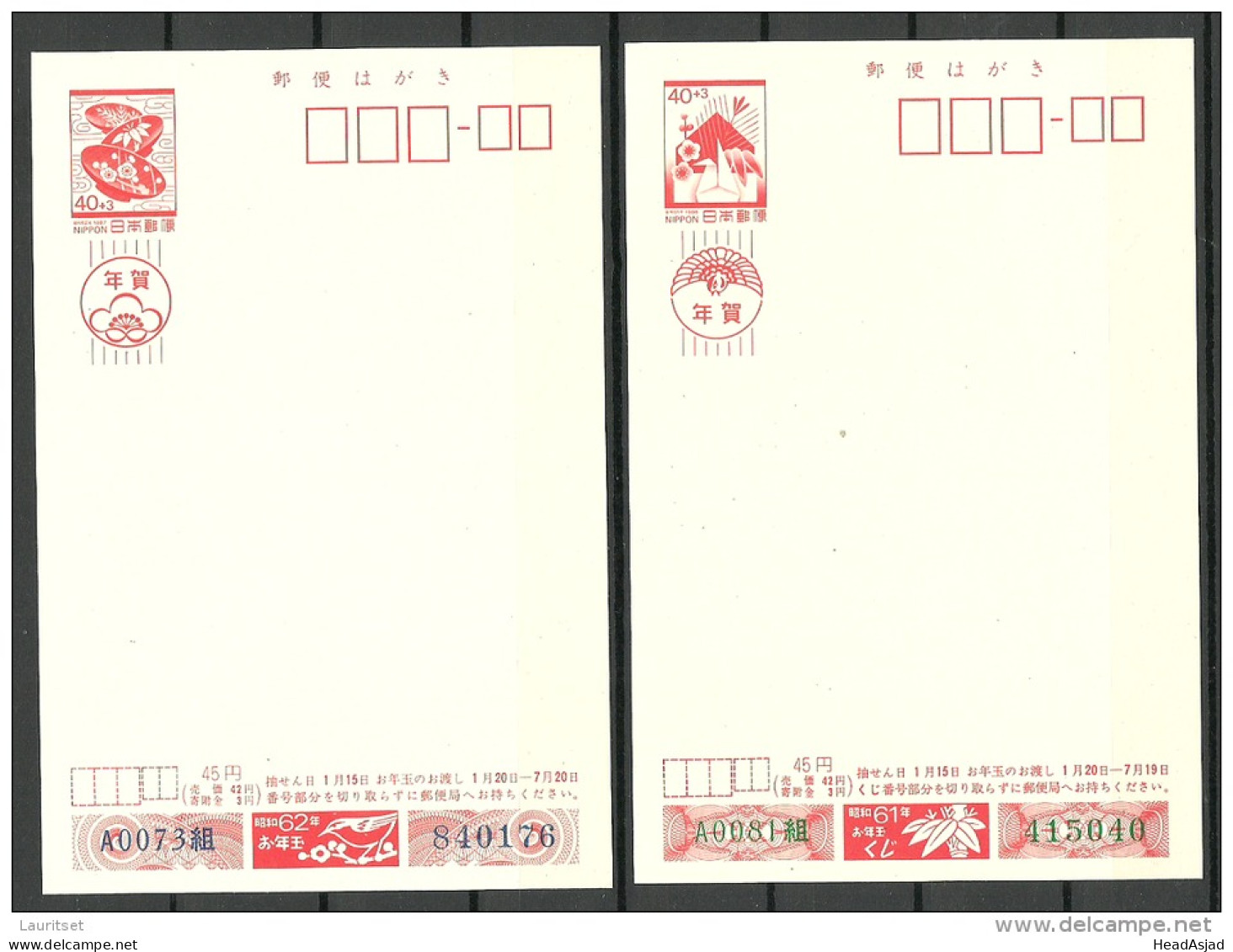 JAPAN Nippon  2 Postal Stationery Cards Hase Blume Unused - Postcards