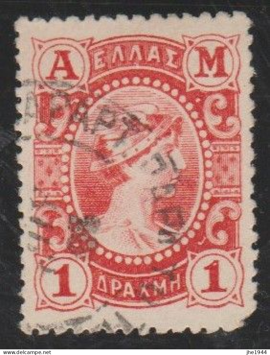 Grece N° 0163 Oblitéré 1 D Rouge - Used Stamps