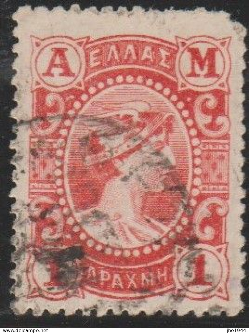 Grece N° 0163 Oblitéré 1 D Rouge - Used Stamps