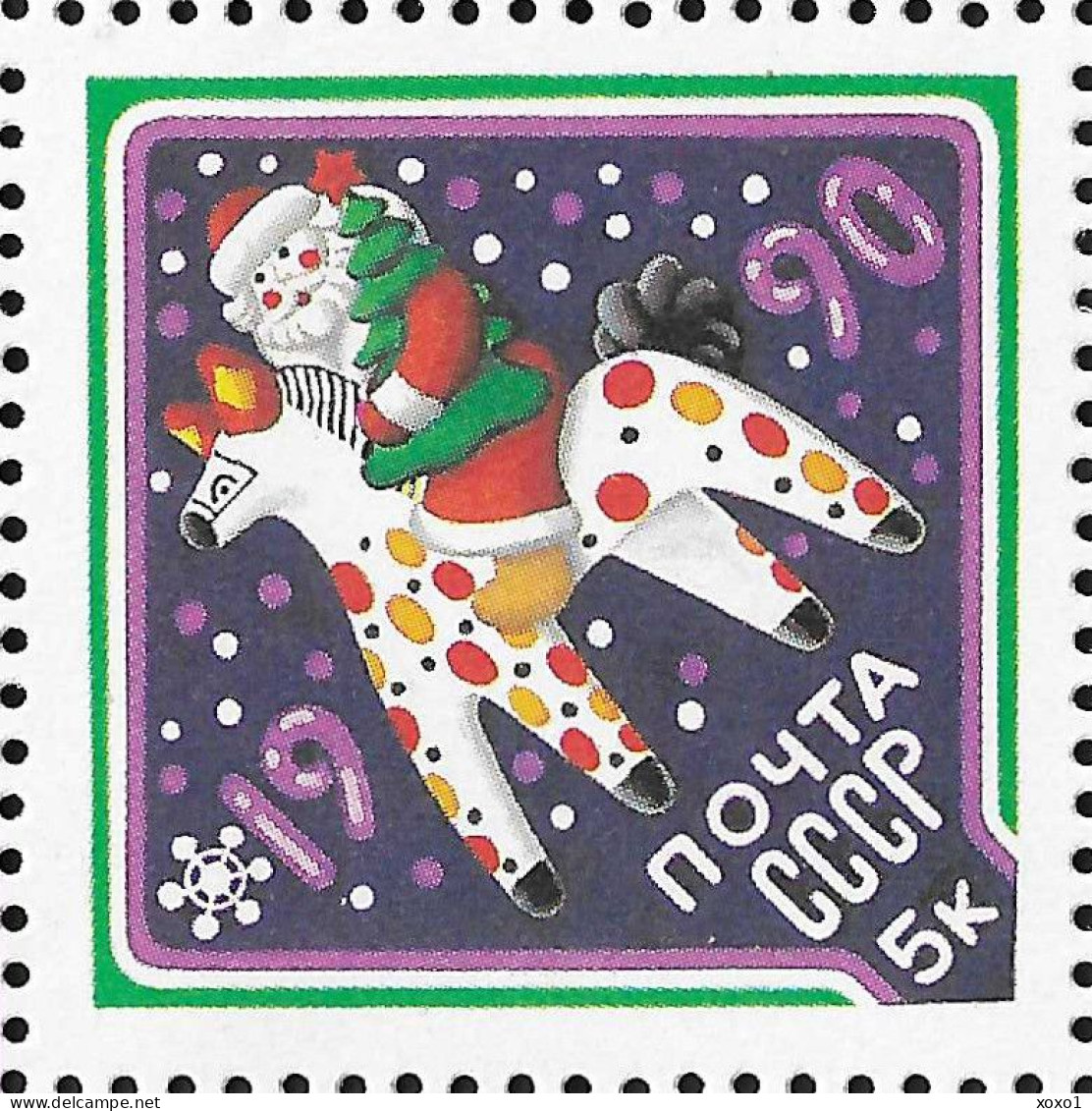 USSR Soviet Union 1989 MiNr. 6019 Sowjetunion Celebrations, New Year, Santa Claus, Ceramic Toys  M/sh MNH** 10.00 € - Unused Stamps