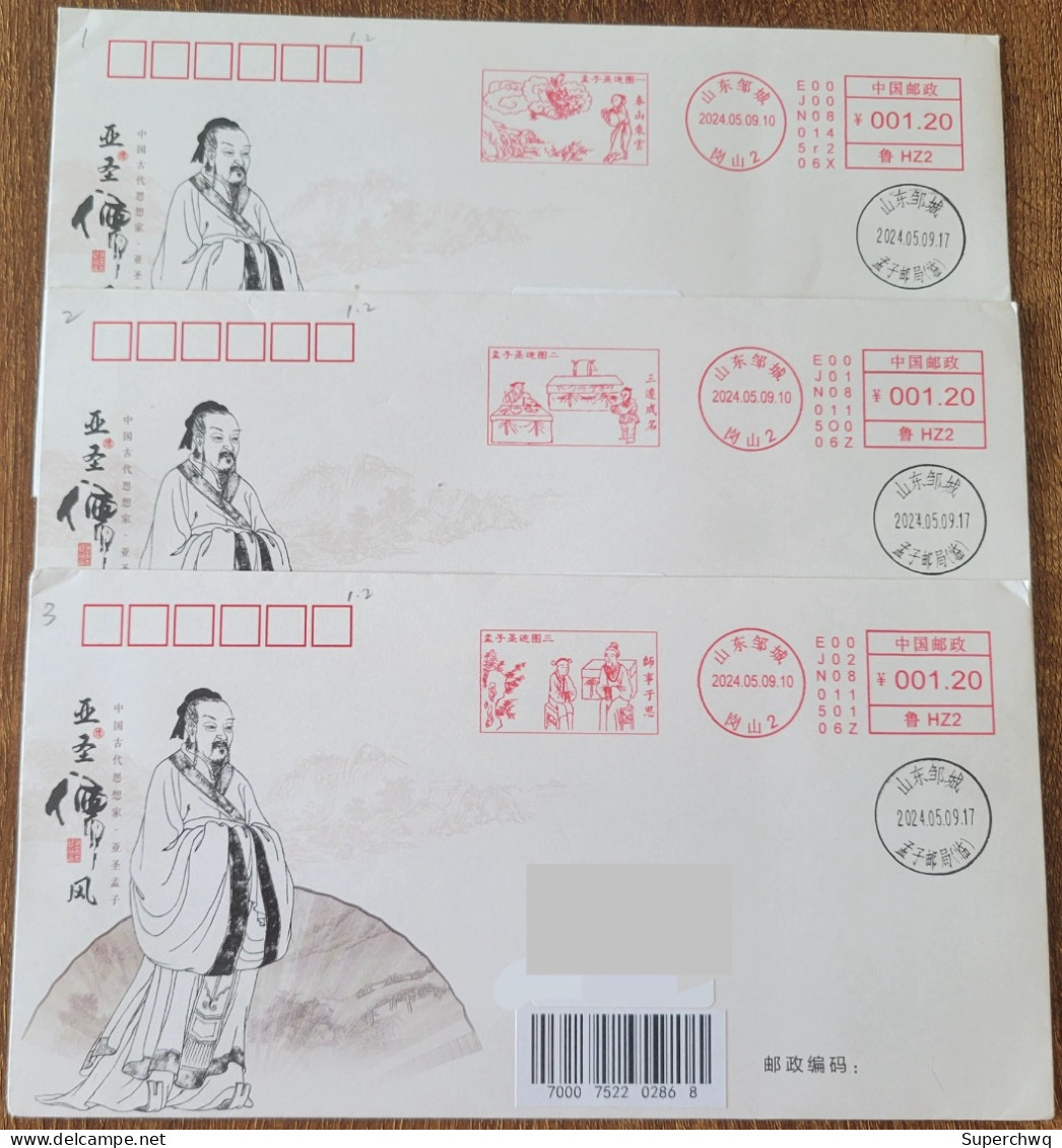 China Cover "The Picture Of Mencius' Sacred Monuments" (Zoucheng, Shandong) Was Stamped With Postage On The First Day Of - Briefe