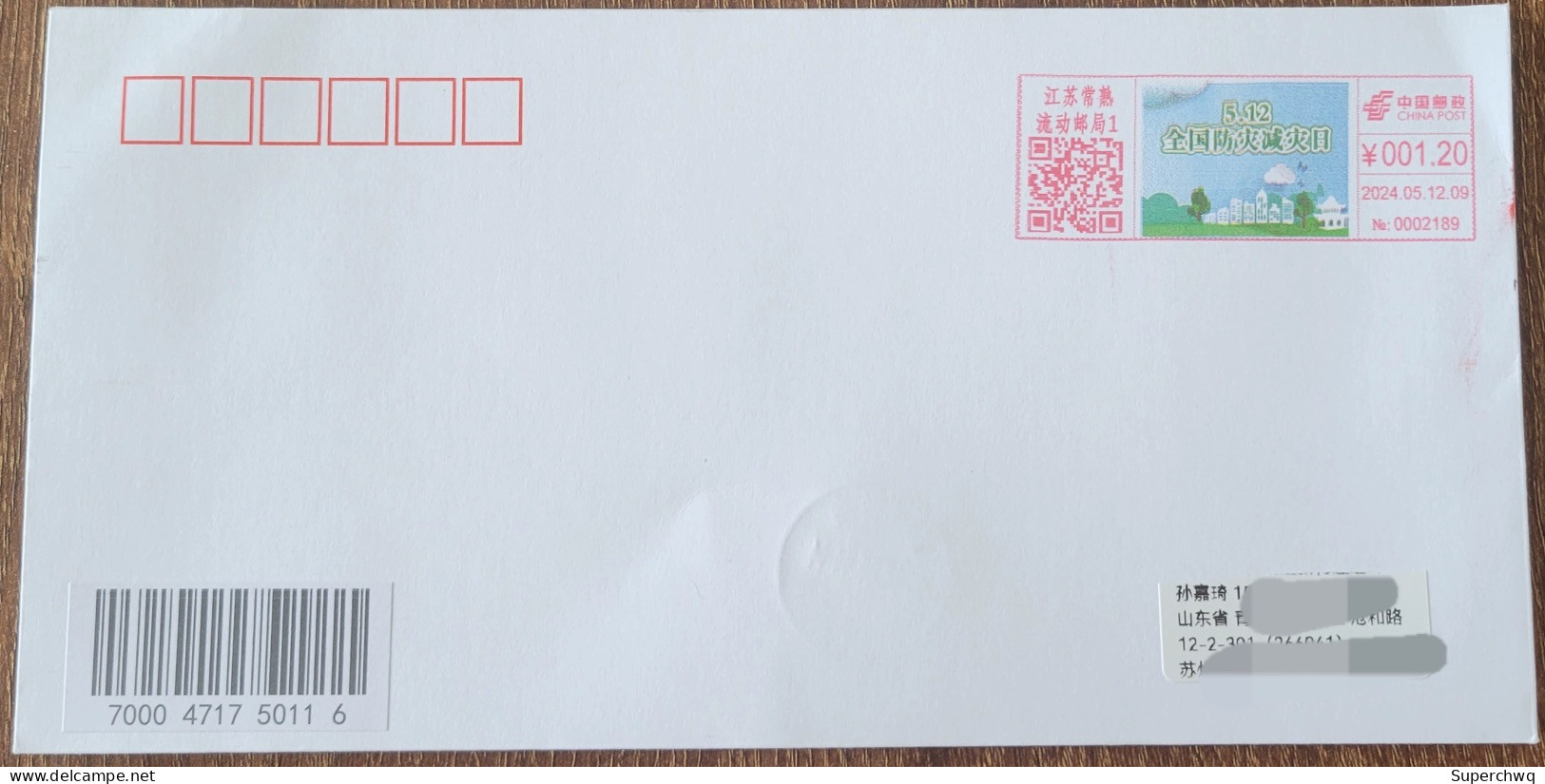 China Cover On The First Day Of National Disaster Prevention And Reduction Day (Changshu, Jiangsu), The Colored Postage - Sobres