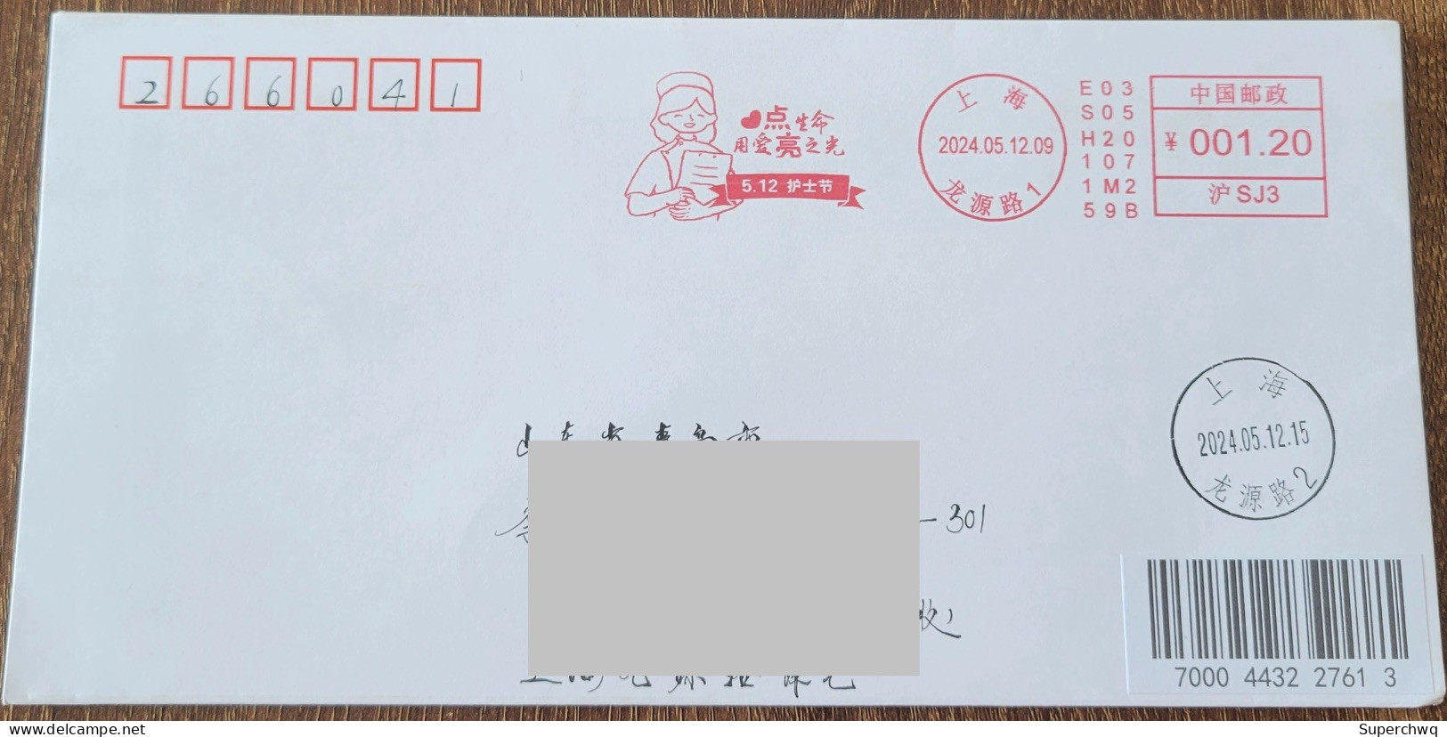 China Cover Nurse's Day (Shanghai) Postage Machine Stamp First Day Actual Delivery Seal - Sobres