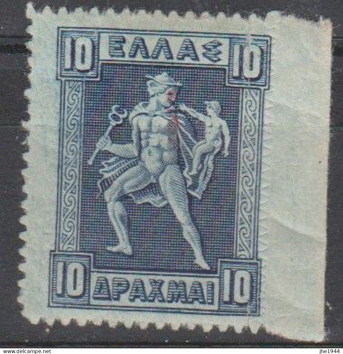 Grece N° 0193 ** 10 D Bleu S. Azuré - Unused Stamps
