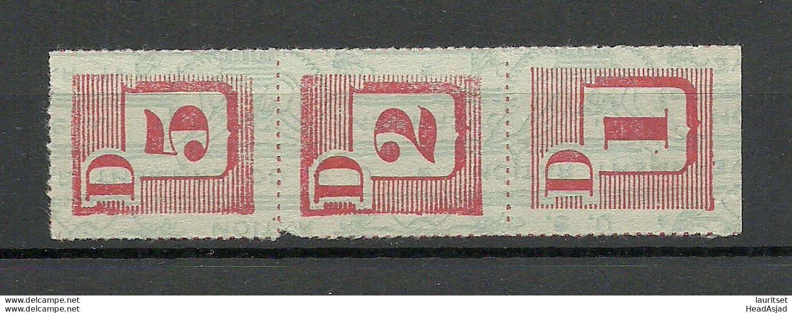 USA Ration Stamp Vignette As 3-stripe, Unused - Zonder Classificatie