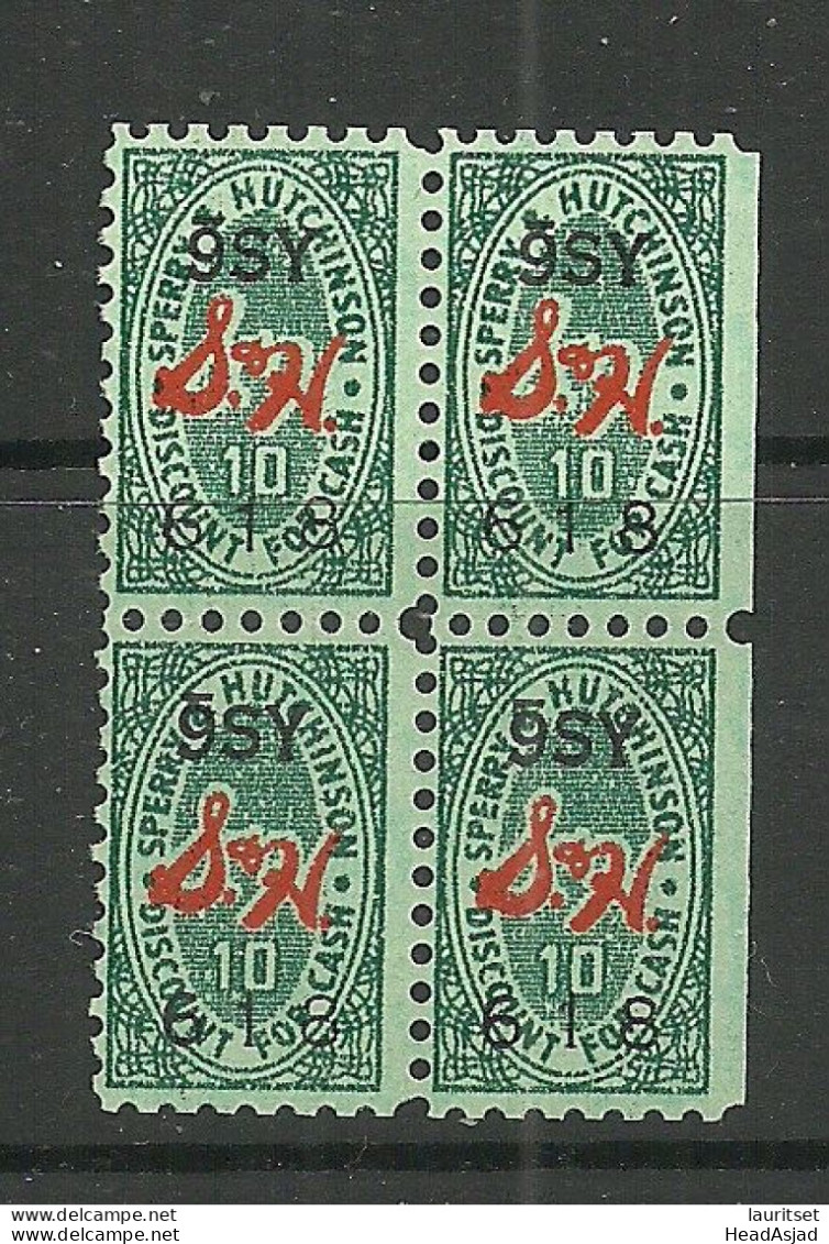 USA Sperry & Hutchinson Discount Stamp Vignette As 4-block MNH - Ohne Zuordnung