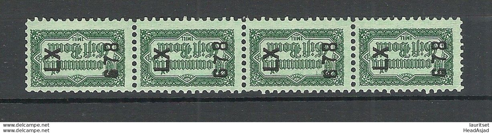 USA Community Gift Bond Vignette As 4-stripe MNH - Ohne Zuordnung