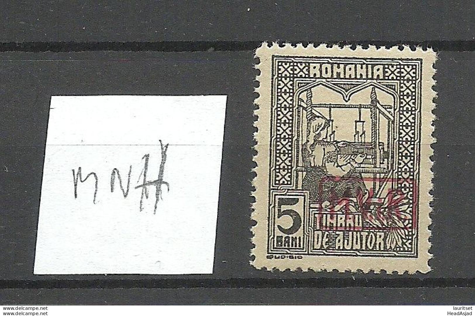 Deutsche Militärverwaltung In Romania Rumänien 1918 Michel 5 MNH Kriegssteuermarke - Besetzungen 1914-18