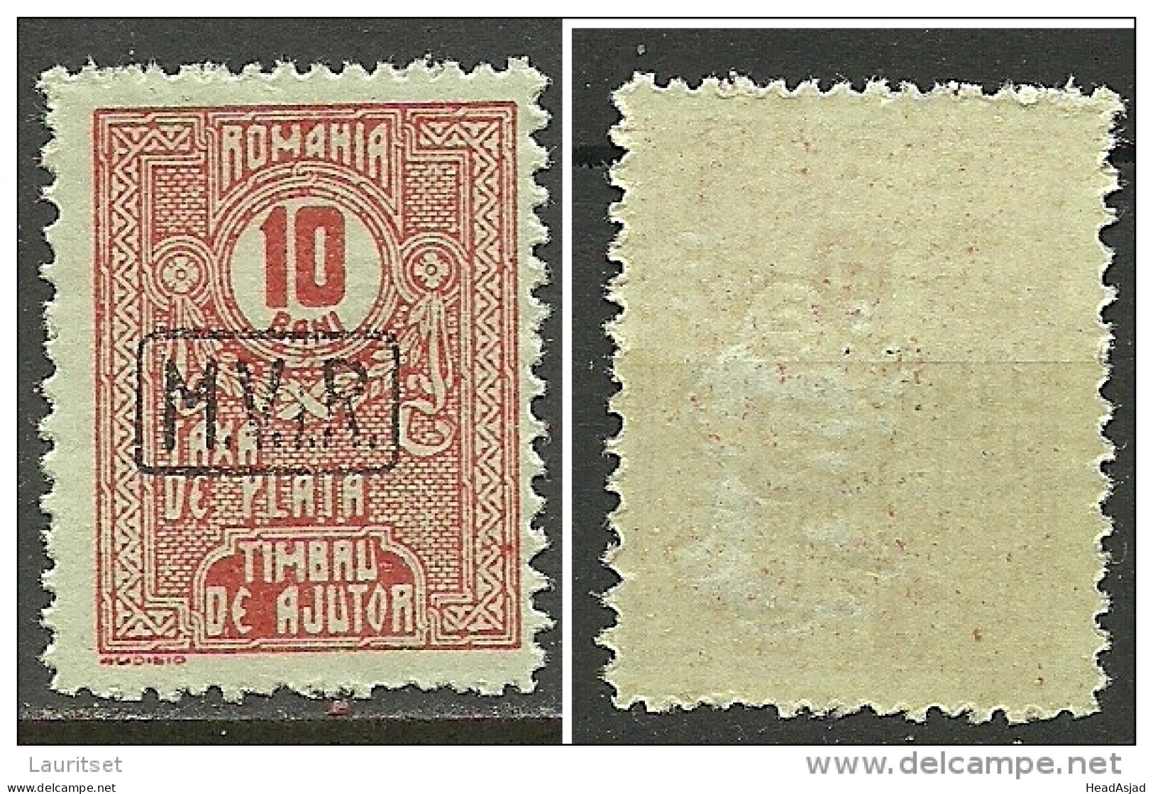 Deutsche Militärverwaltung Romania Rumänien 1917 Kriegssteuer- Bzw. Portomarke Mit WZ MNH - Bezetting 1914-18