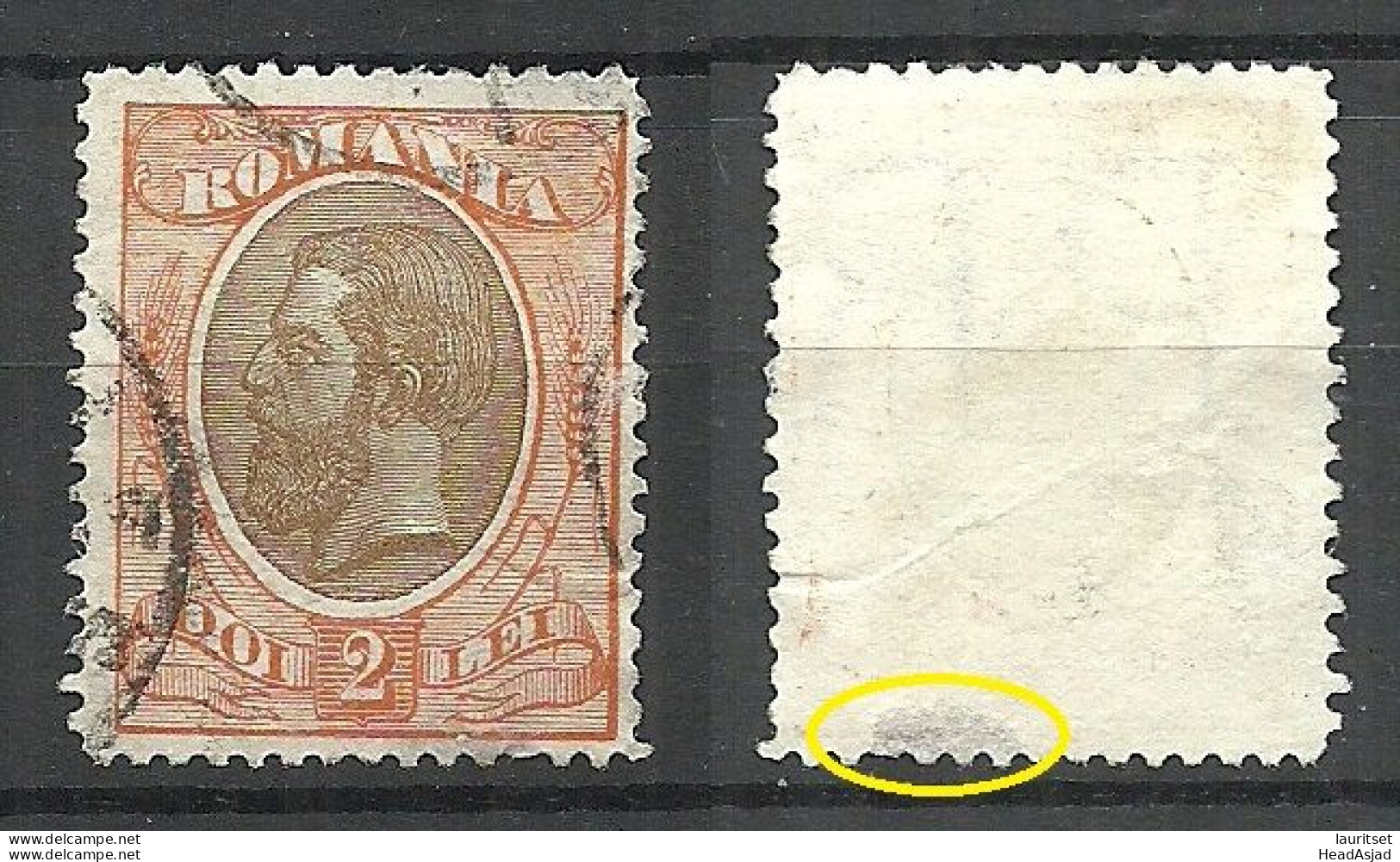 ROMANIA Rumänien 1893 - 1898 Michel 109 O King Karl I König NB! Small Thinned Place At Bottom Margin! - Used Stamps