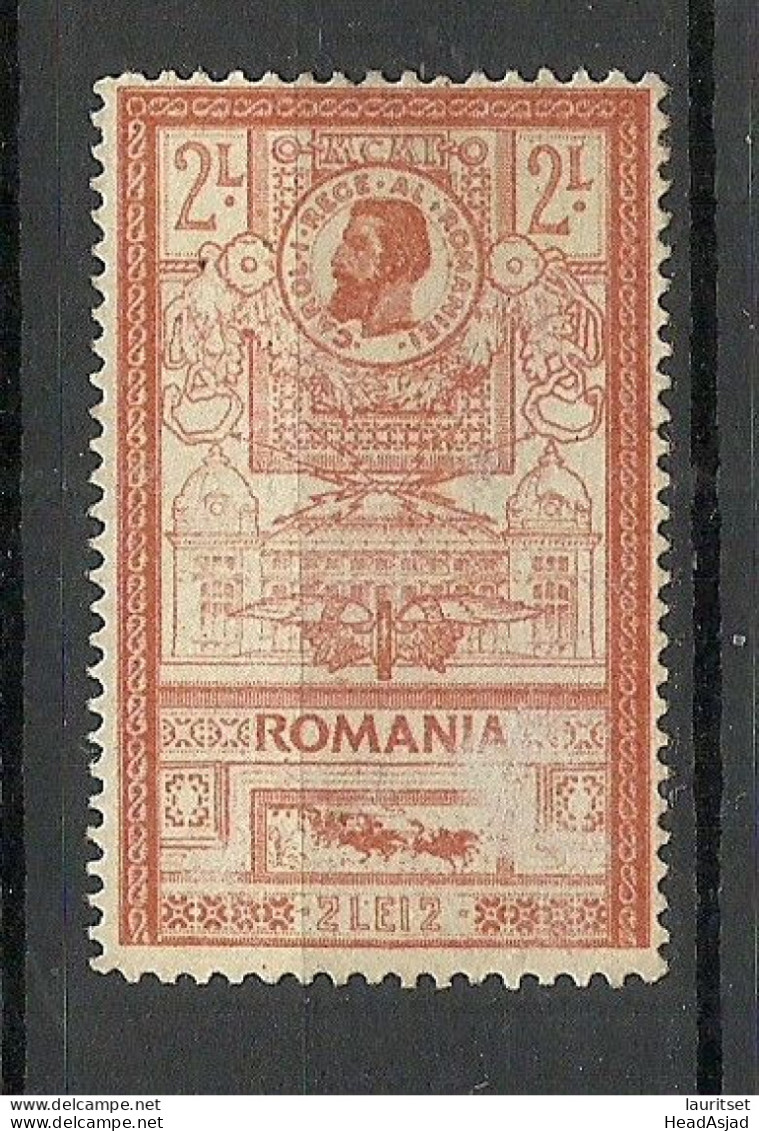ROMANIA Rumänien 1903 Michel 159 (*) Mint No Gum/ Ohne Gummi - Ungebraucht