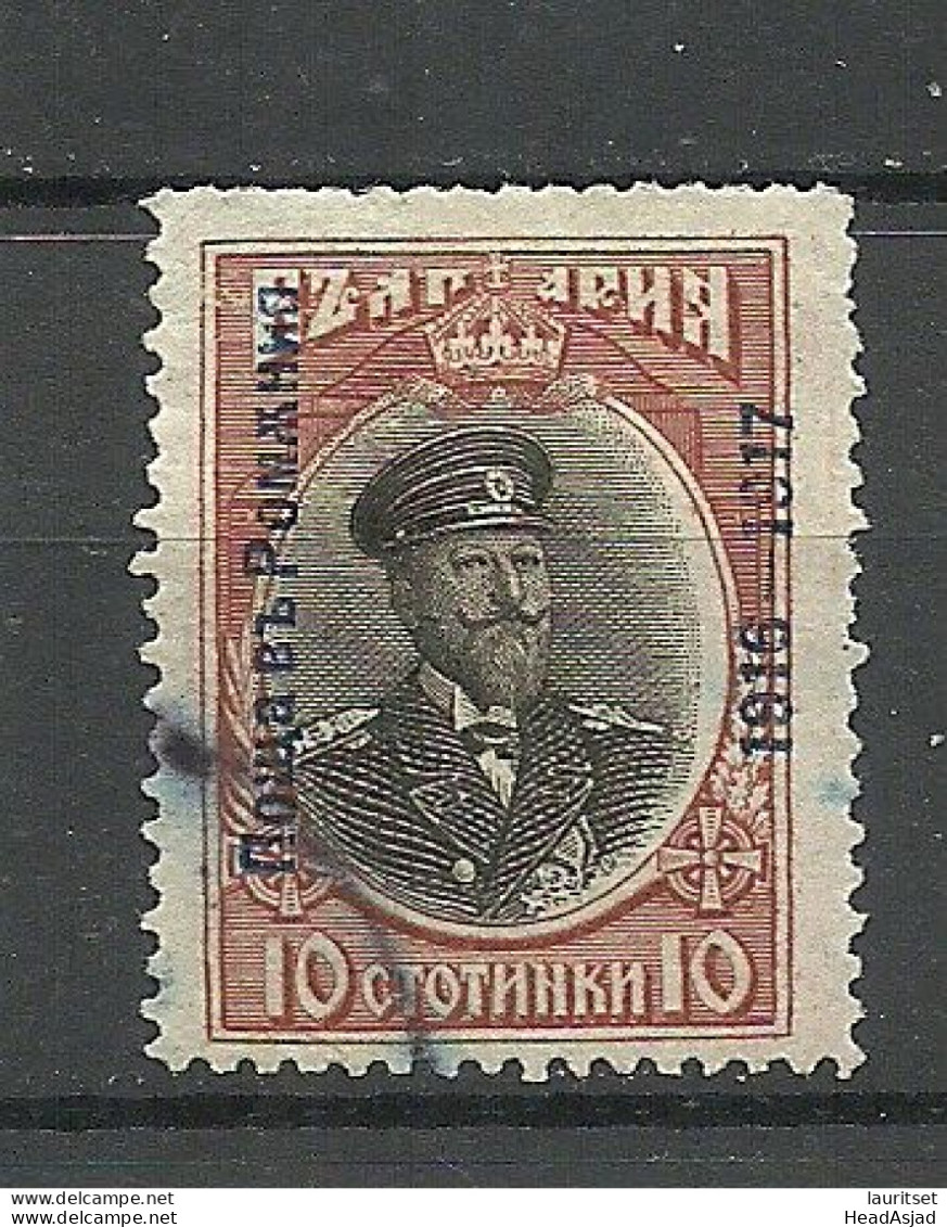 BULGARIA Bulgarien 1916/1917 Occupation In Romania Michel 3 O - Used Stamps