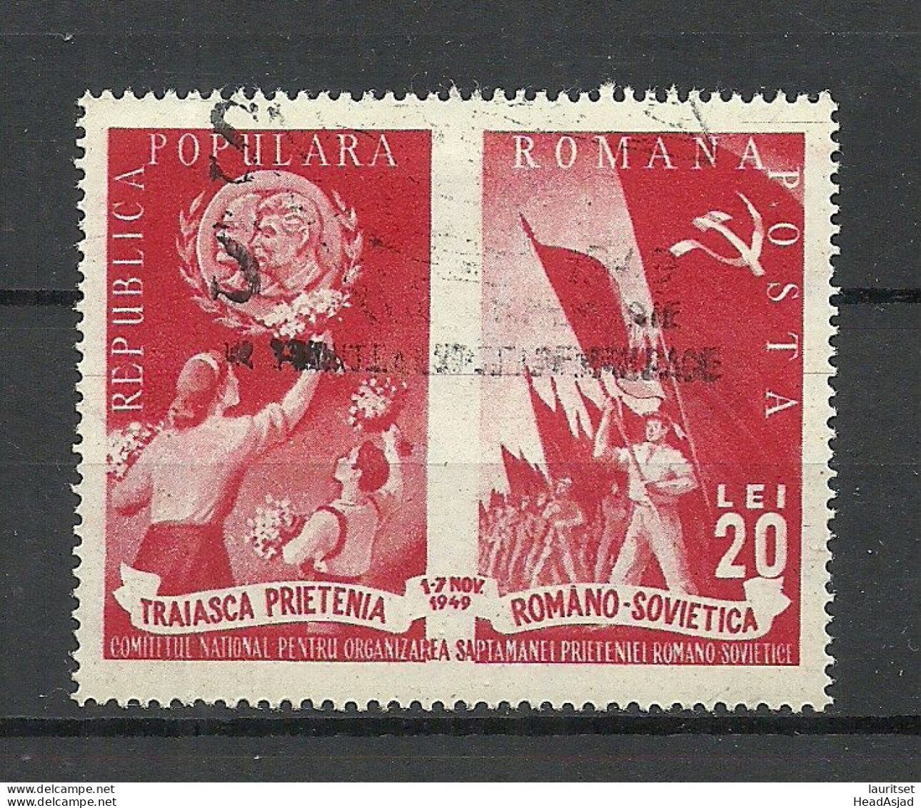 ROMANIA Rumänien 1949 Michel 1192 Zf O - Gebraucht