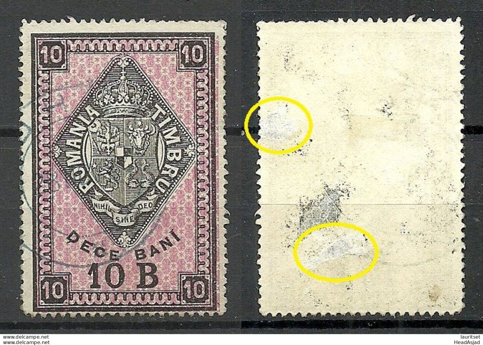 ROMANIA ROMANA Revenue Tax Fiscal 10 Bani O NB! Thinned Places! - Revenue Stamps