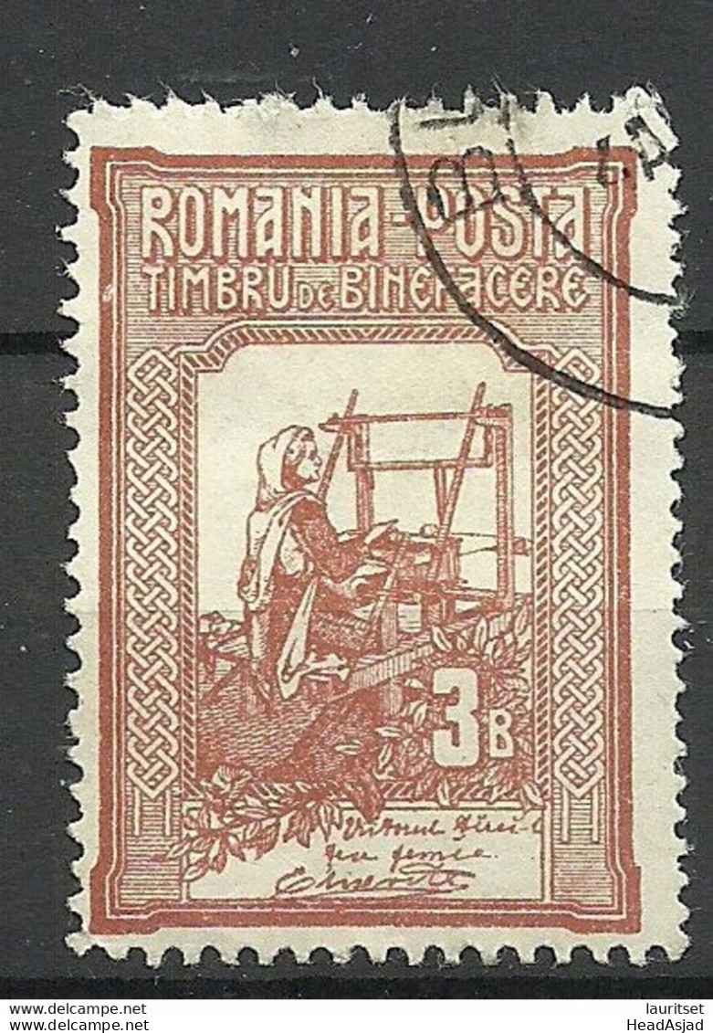 ROMANIA Rumänien 1906 Michel 165 D (right Side Perforated 13 1/2) O - Gebruikt