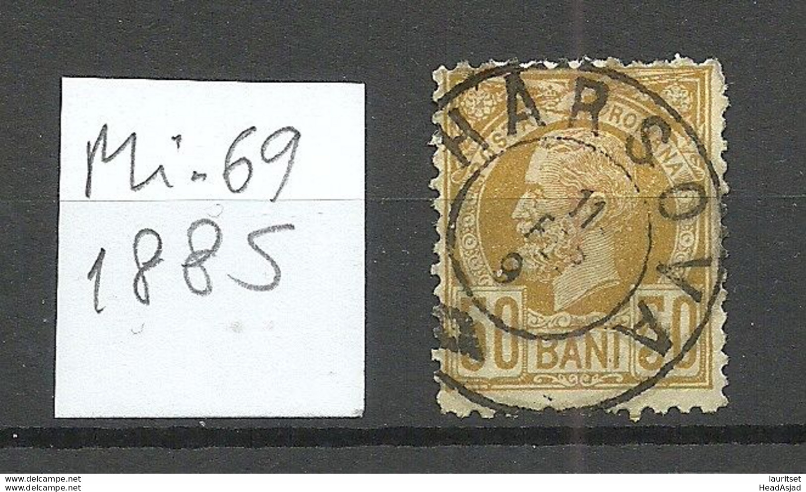 ROMANIA Rumänien 1885 O HARSOVA Michel 69 O Nice Cancel - Used Stamps