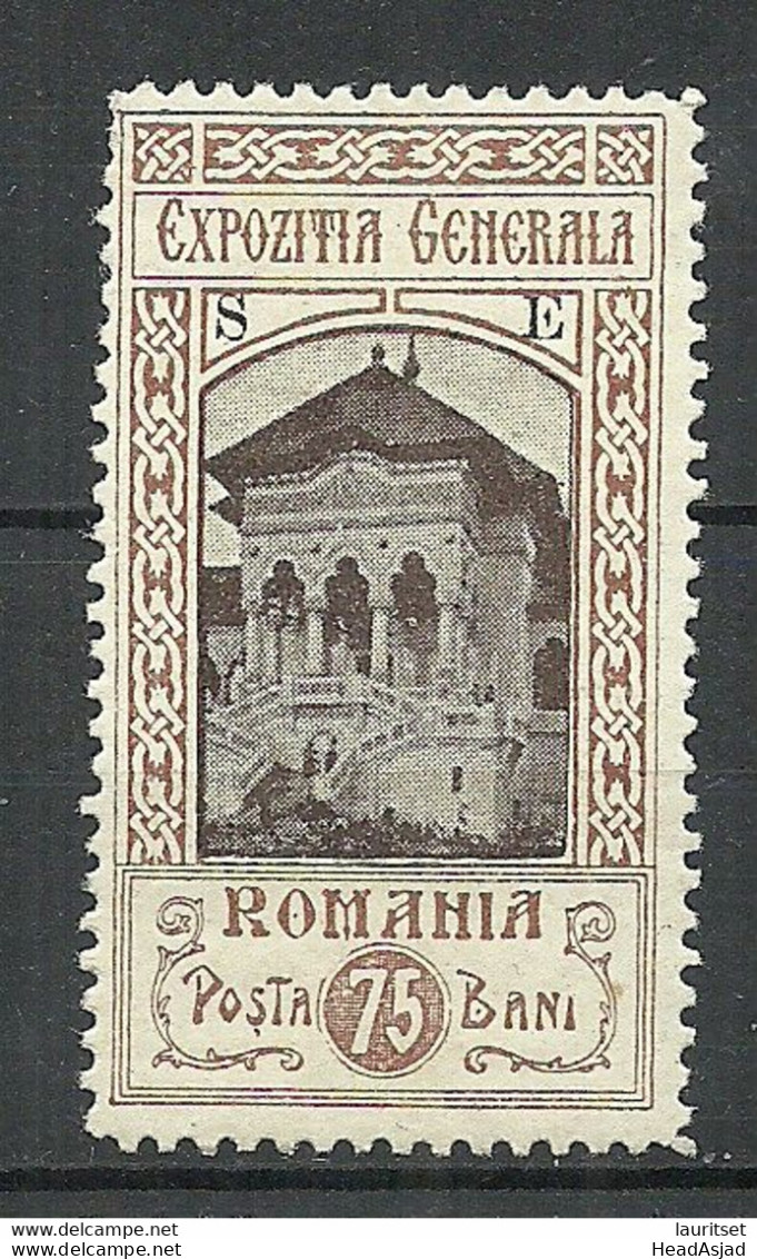 ROMANIA Rumänien 1906 Dienstmarke EXPOZITIA GENERALA 75 BANI With OPT "SE" * - Officials