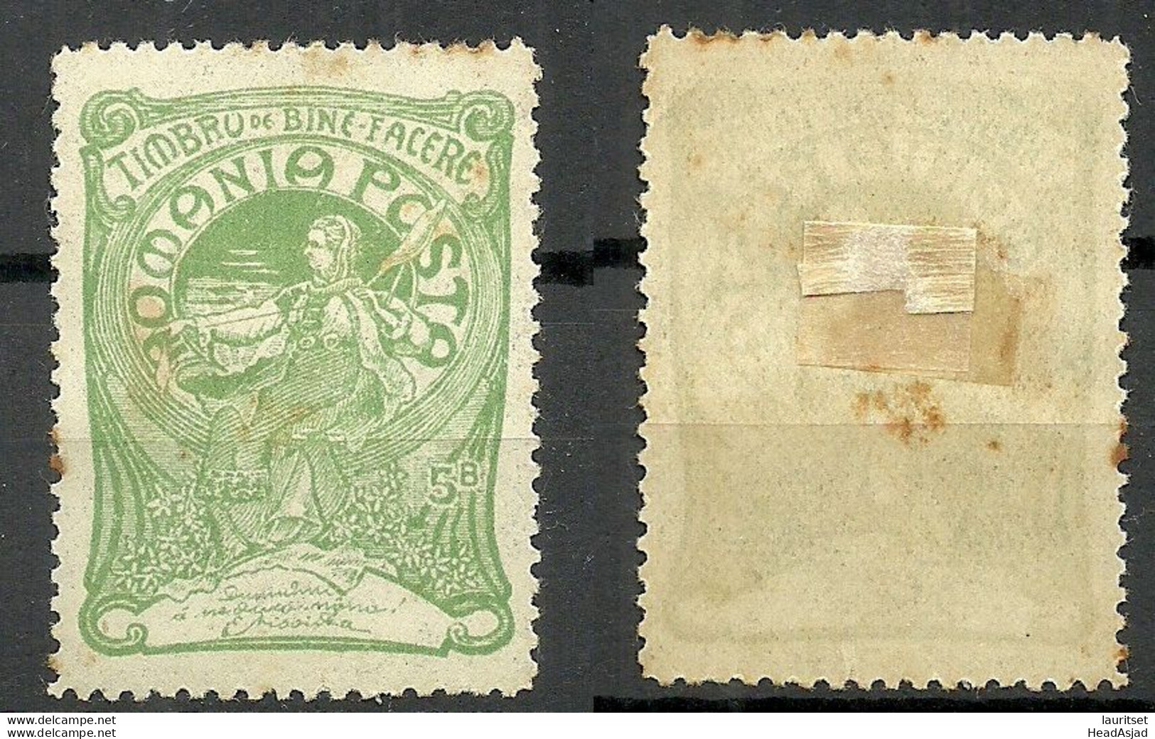 ROMANIA Rumänien 1906 Michel 162 * NB! Rusty Spots! - Ongebruikt