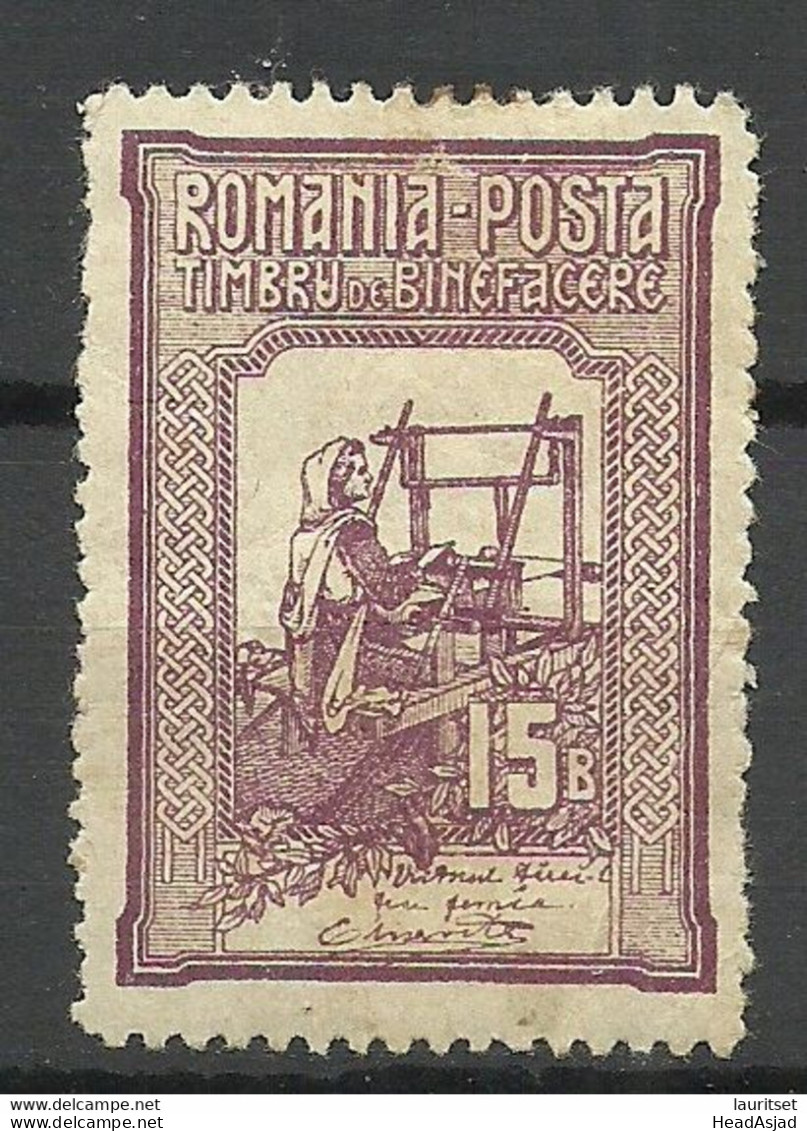 ROMANIA Rumänien 1906 Michel 168 A (perforated 11 1/2) * - Ungebraucht