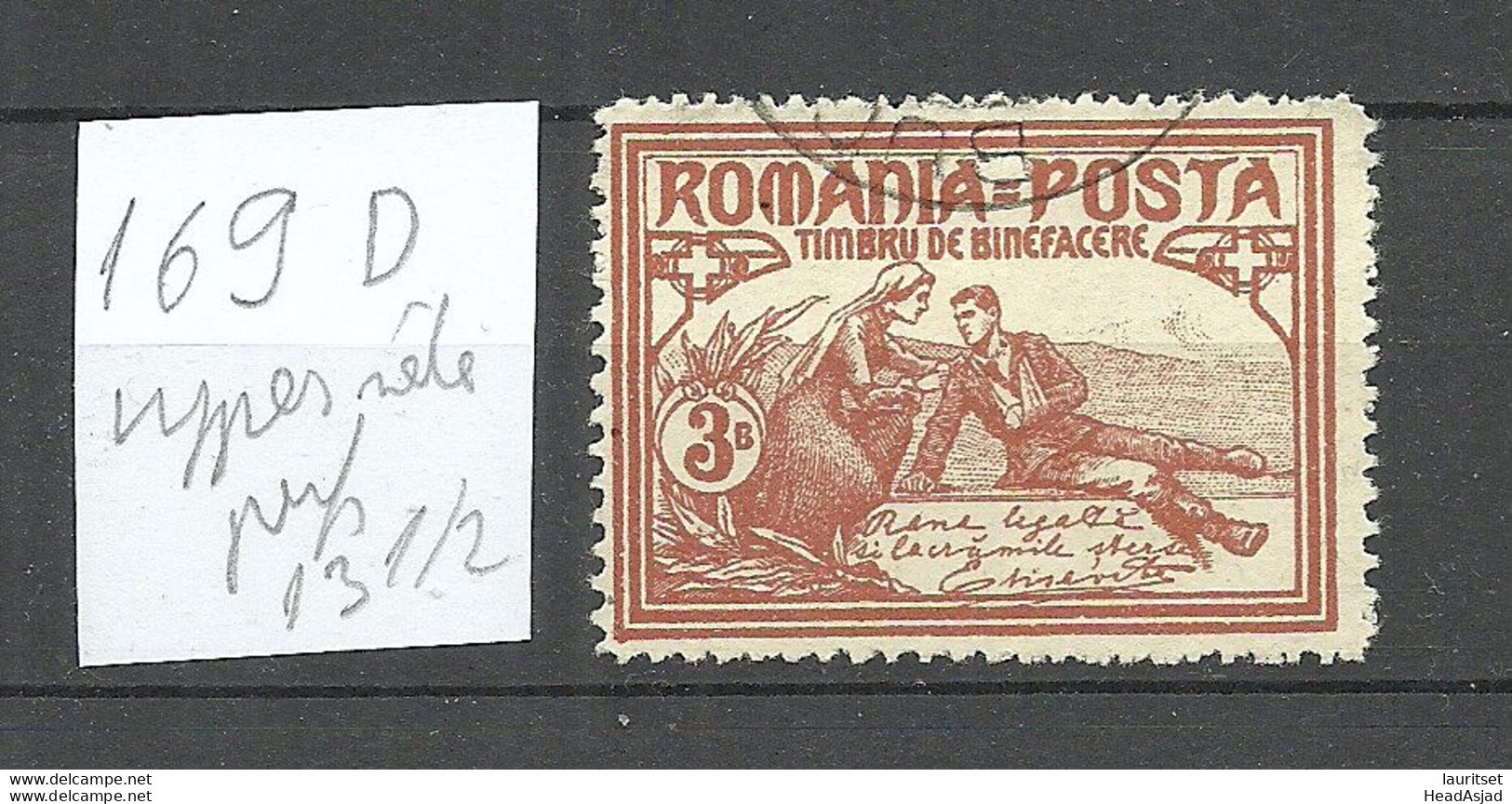 ROMANIA Rumänien 1906 Michel 169 D O - Usado