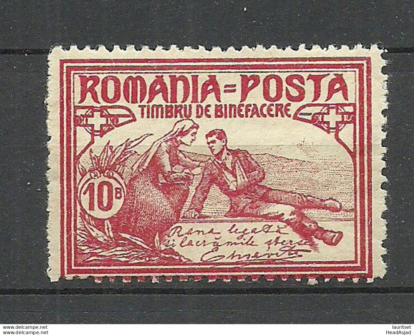 ROMANIA Rumänien 1906 Michel 171 A * - Ongebruikt