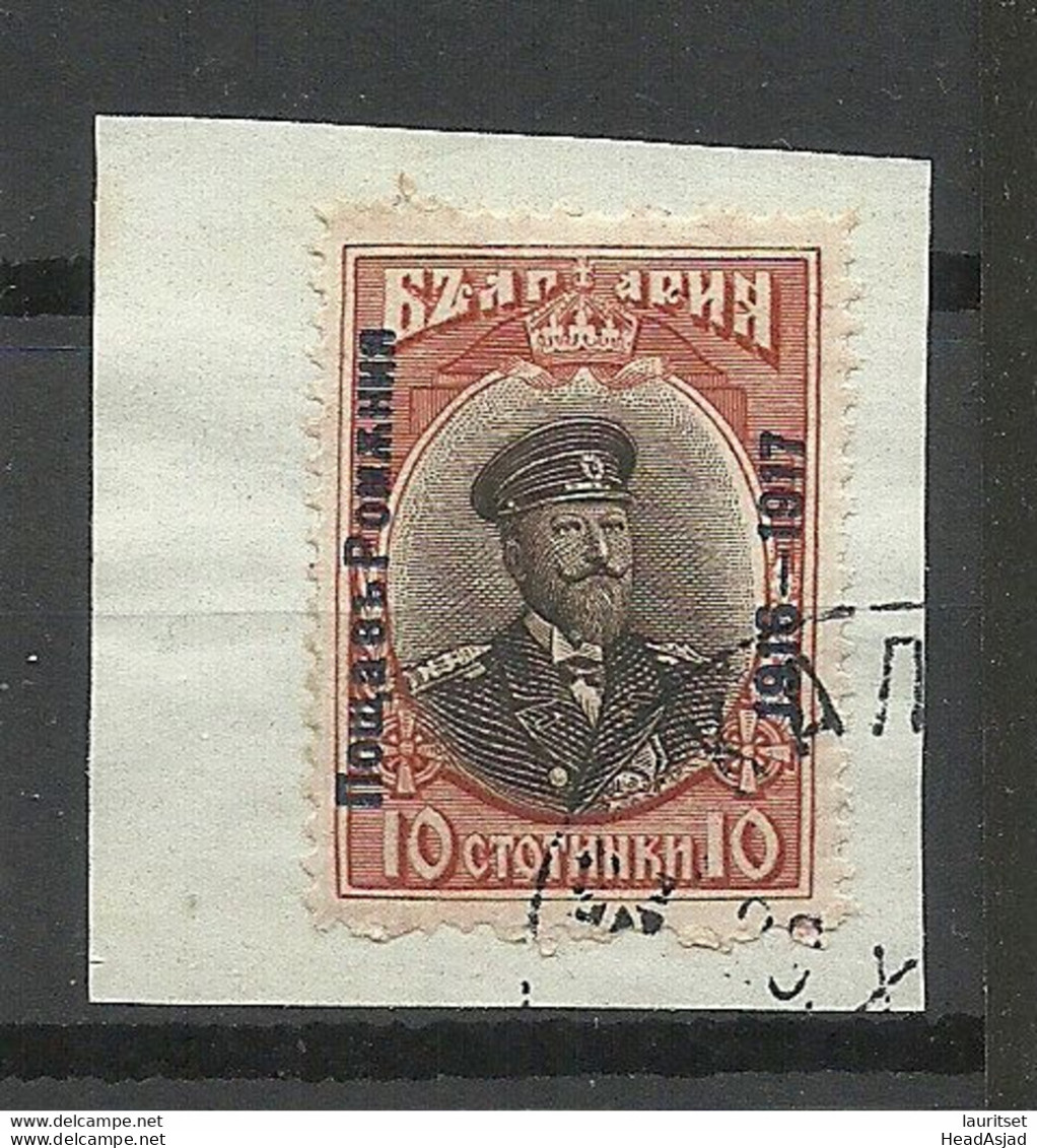 BULGARIA Bulgarien Occupation In Romania 1916 Michel 3 O - Ongebruikt