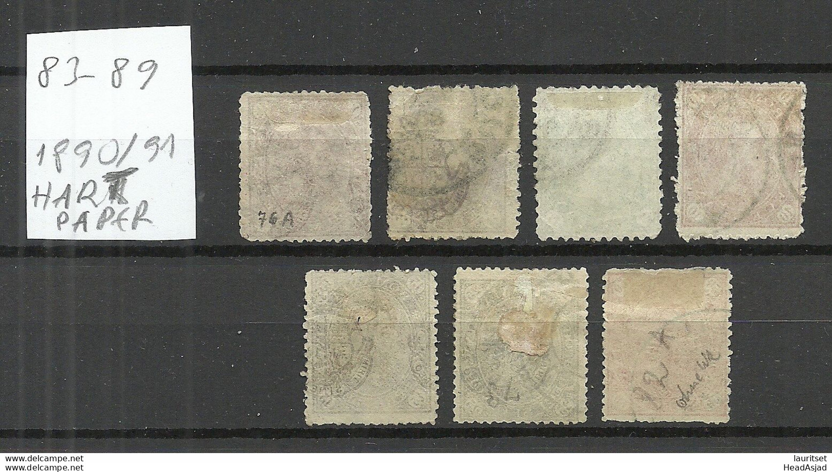 ROMANIA Rumänien 1890/91 Michel 83 - 89 O Hartes Glasiges Papier - Used Stamps
