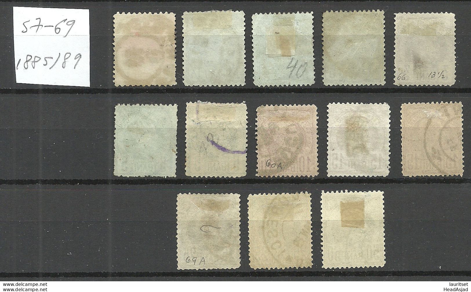 ROMANIA Rumänien 1885/89 Michel 57 - 69 O - Used Stamps