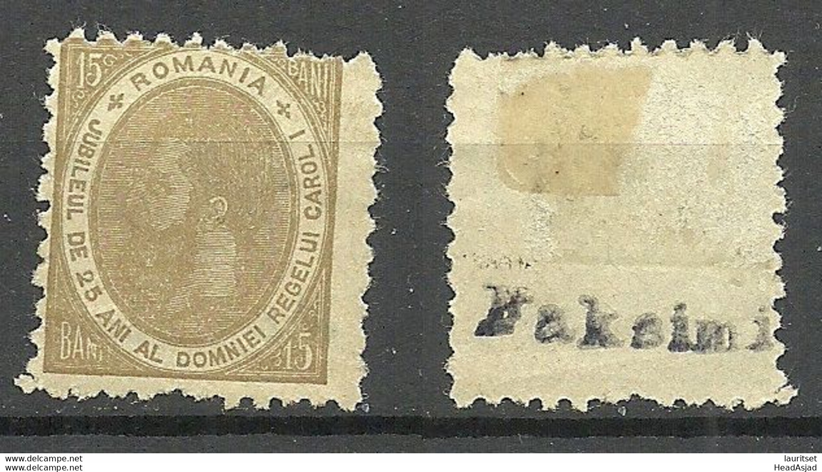 ROMANIA Rumänien 1891 Michel 94 (*) Faksimilie New Print - Unused Stamps