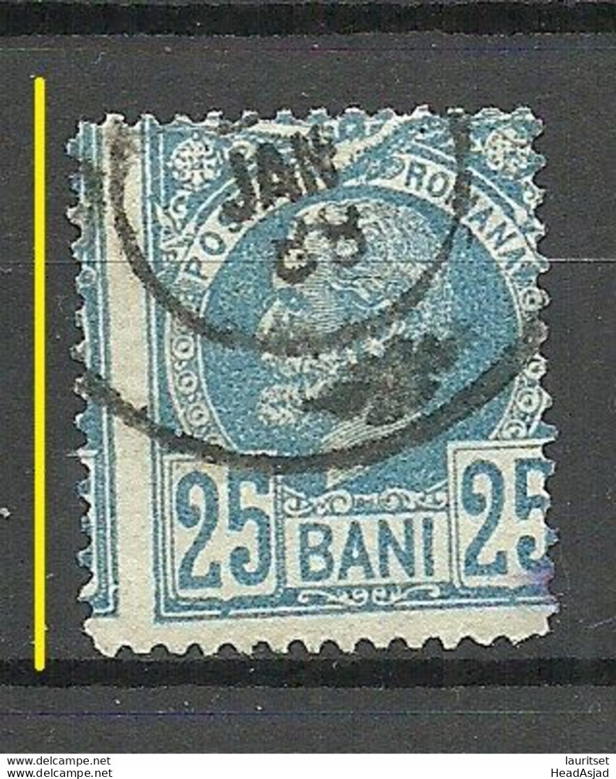 ROMANIA Rumänien 1885 Michel 67 O Perforaton Variety - Gebraucht