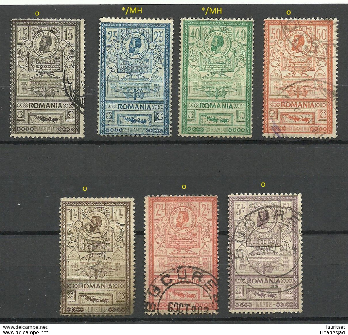 ROMANIA Rumänien 1903 Michel 154 - 160 O/* NB! 1 L. Stamp Has Thinned Places! - Unused Stamps