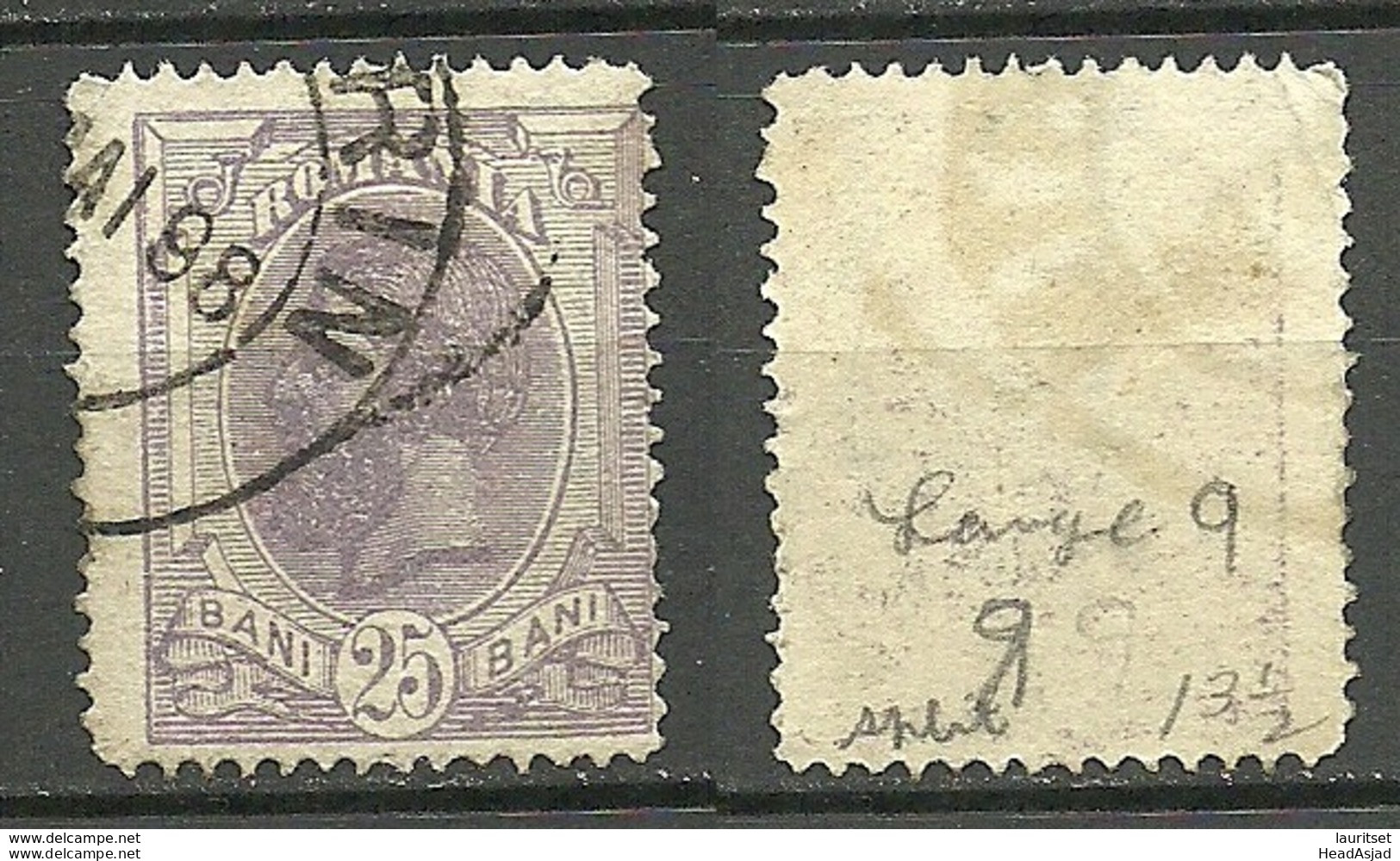 ROMANIA Rumänien 1898 Michel 105 O - Postage Due