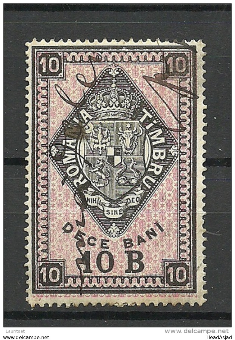 ROMANIA ROMANA Revenue Tax Fiscal 10 Bani O Vertical Fold/Falte - Revenue Stamps