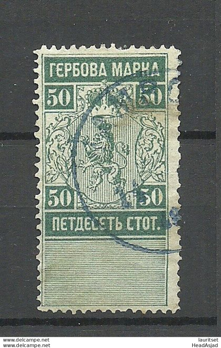 BULGARIA Bulgarien Revenue Taxe Tax 50 Ct. O - Sonstige & Ohne Zuordnung