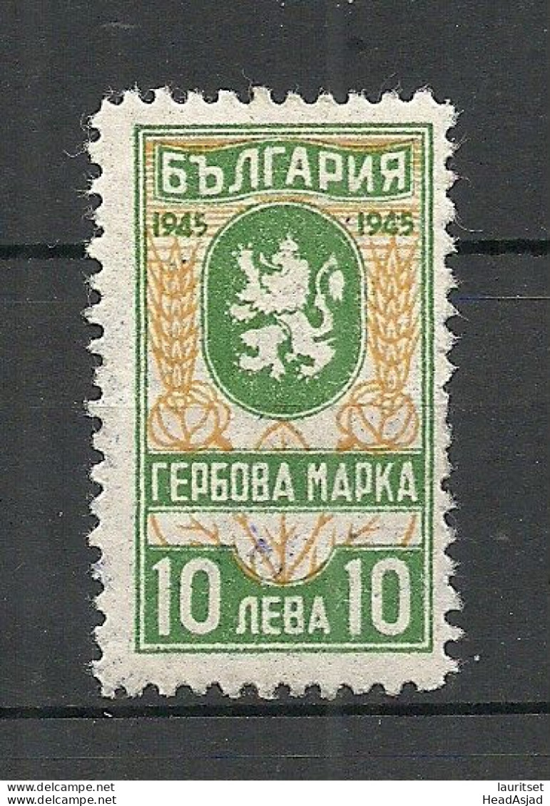 BULGARIA Bulgarien 1945 Revenue Taxe Tax 10 Leva * - Ongebruikt