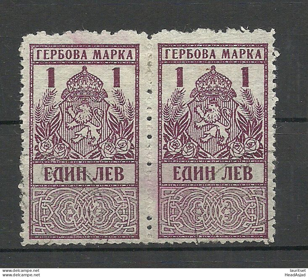 BULGARIA Bulgarien Revenue Taxe Tax 1 Lev As Pair O - Other & Unclassified