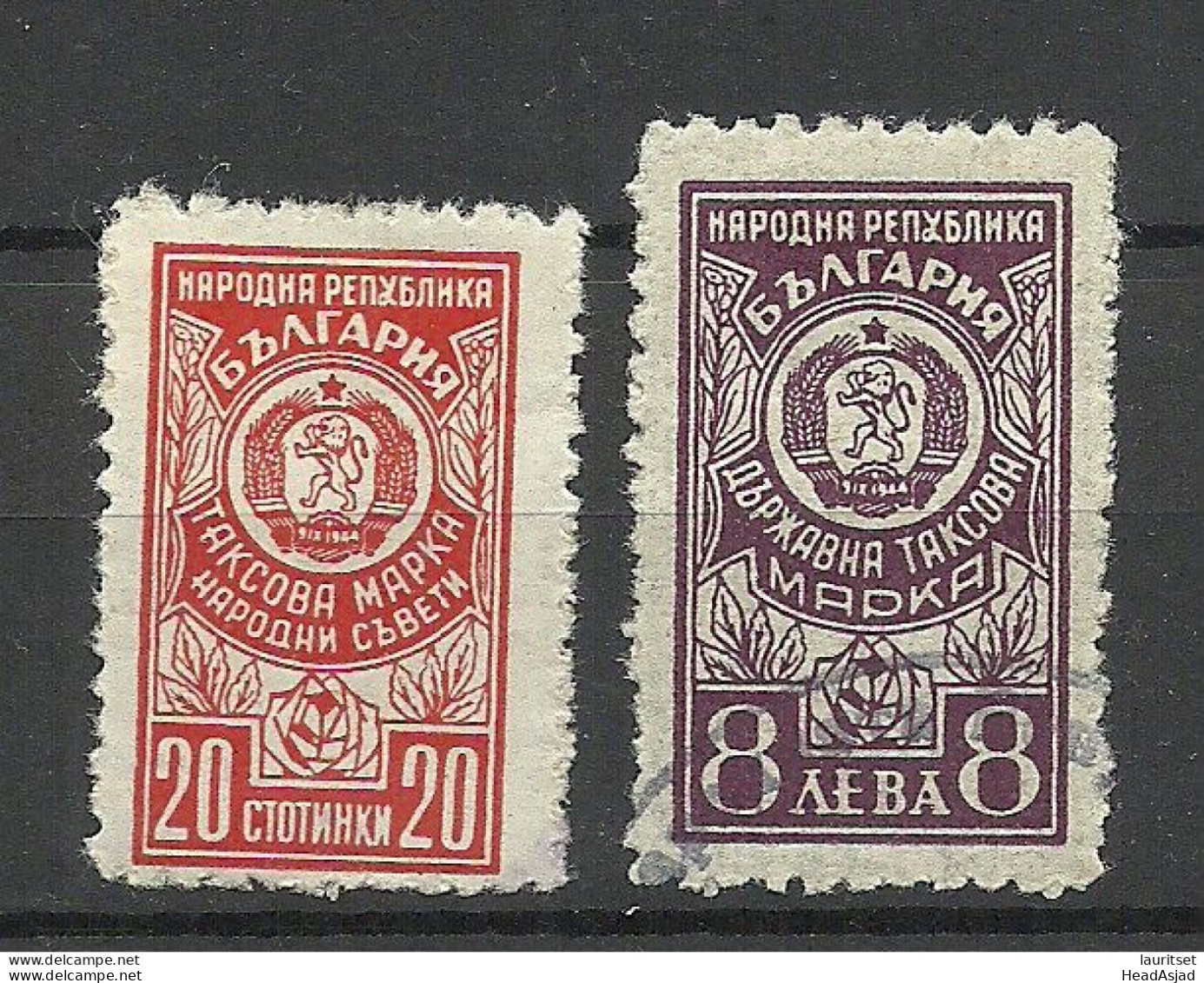 BULGARIA Bulgarien Revenue Taxe Tax 20 Ct. & 9 Leva, O - Sonstige & Ohne Zuordnung