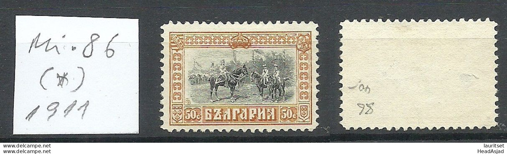 BULGARIA Bulgarien 1911 Michel 86 (*) Mint No Gum/ohne Gummi - Neufs