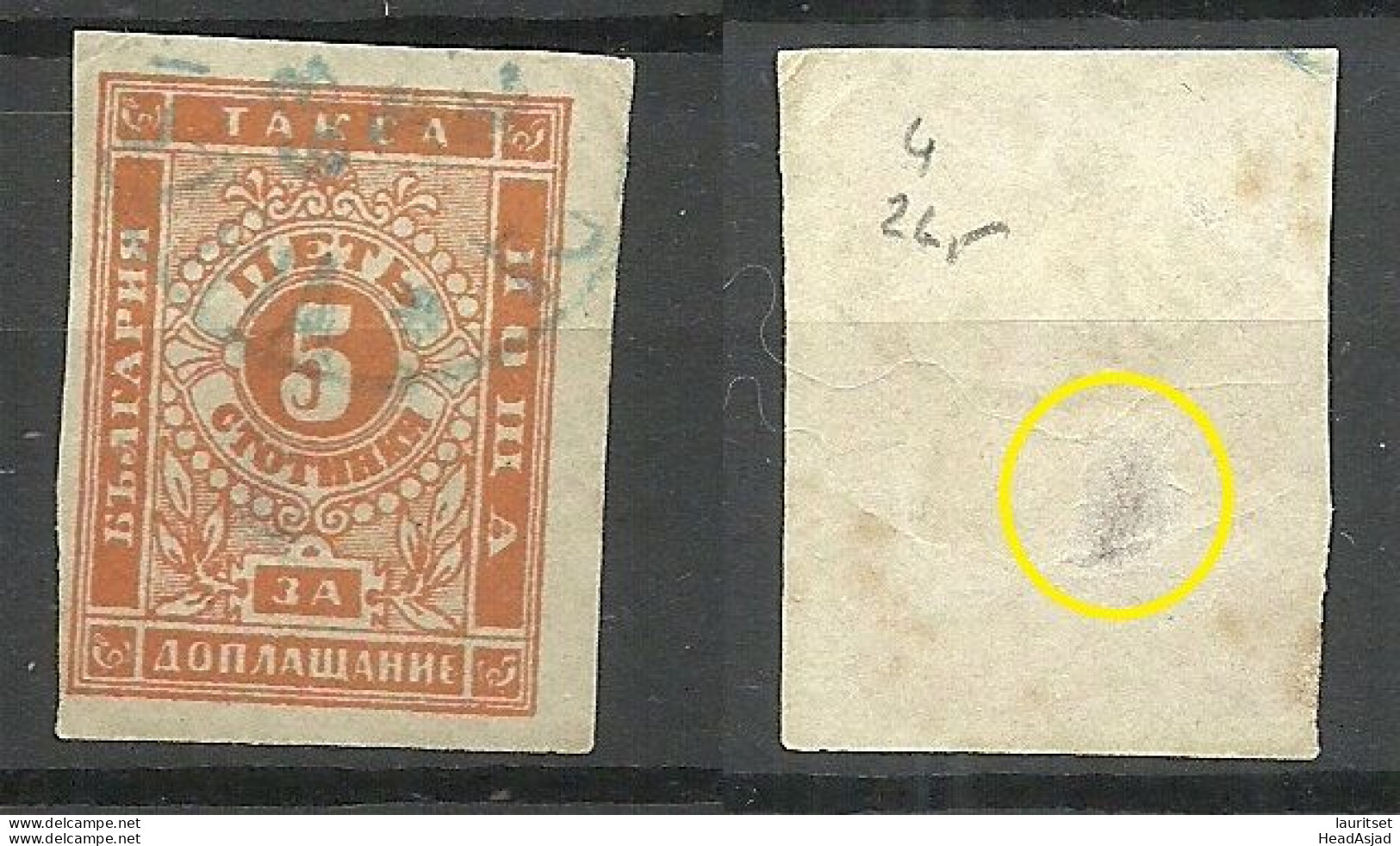 BULGARIA Bulgarien 1885/86 Michel 4 O Portomarke Postage Due Taxe NB! Thin Spot! - Postage Due