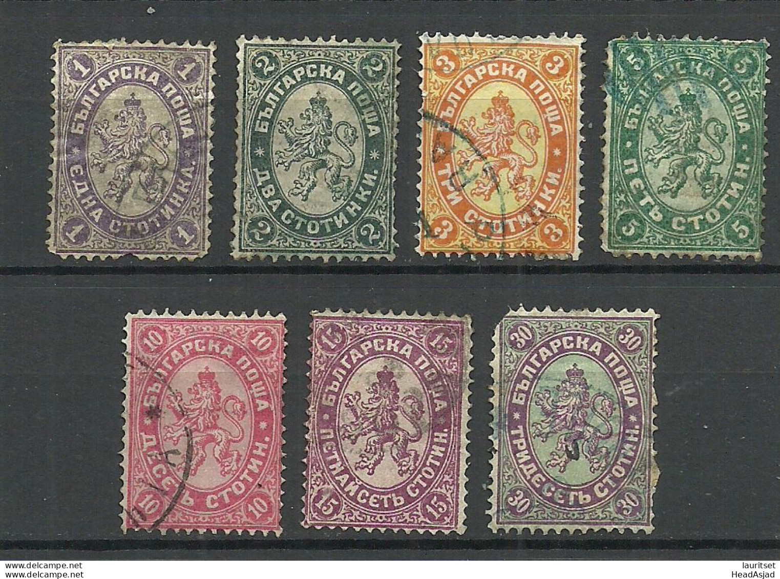 BULGARIA Bulgarien 1882-1886 Michel 13 - 17 & 19 & 25 O - Gebraucht